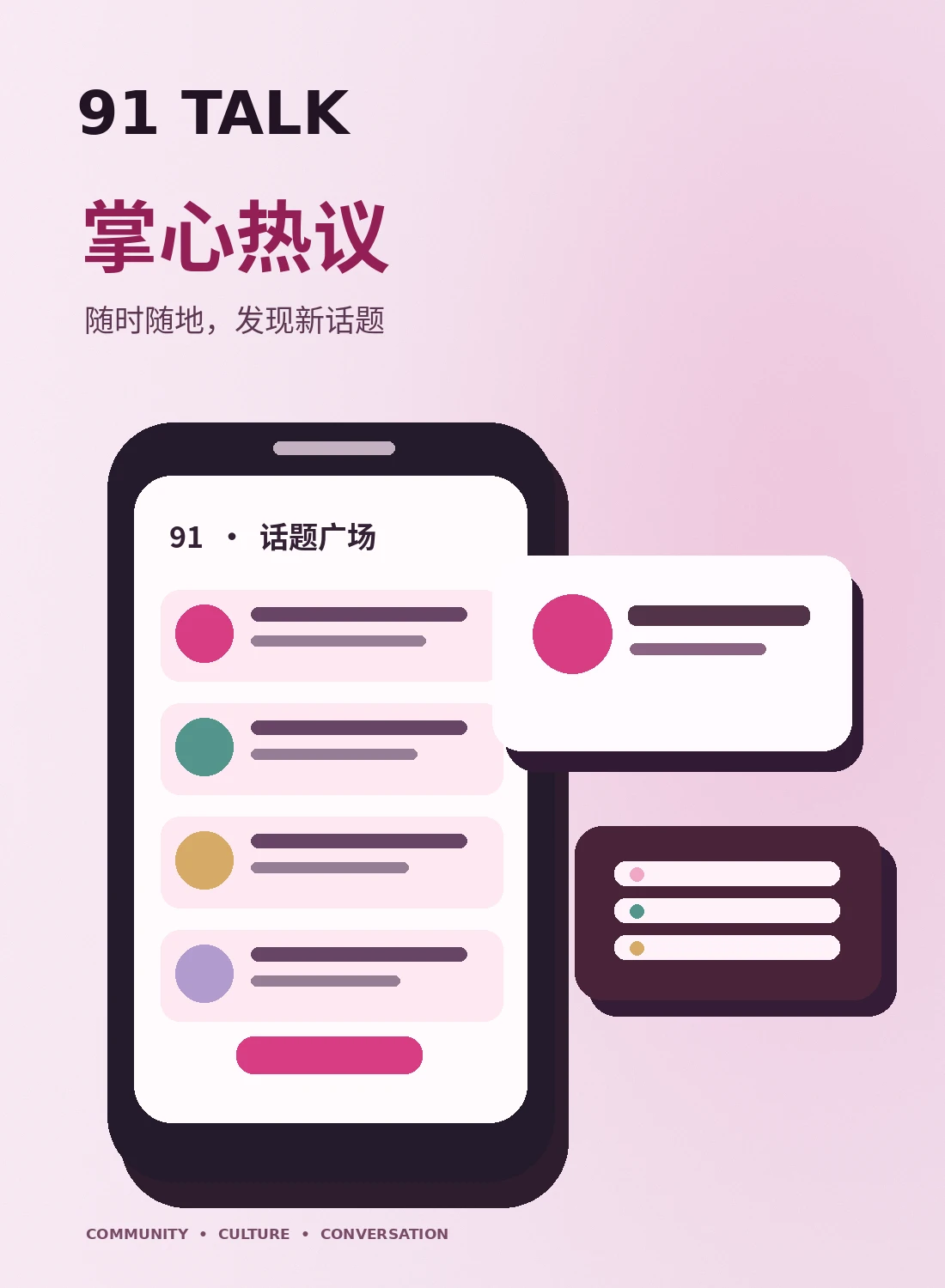 网站与阅读